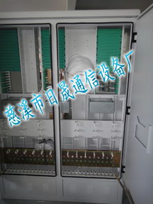 慈溪市日晟通信设备厂 通讯技术研发实力解析与市场行情展望