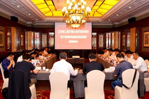 亨通光电量子保密移动通信系统及装备项目成功通过验收，开启量子通信实用化新篇章